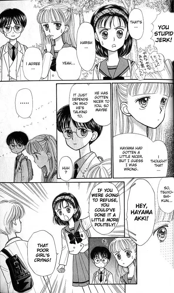 Kodomo no Omocha Chapter 23 28